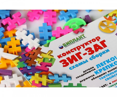 Конструктор Биплант Зиг-Заг Микс BP-11050