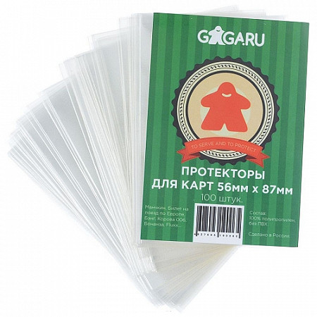 Протекторы для карт Gaga Games 56х87 мм 90065