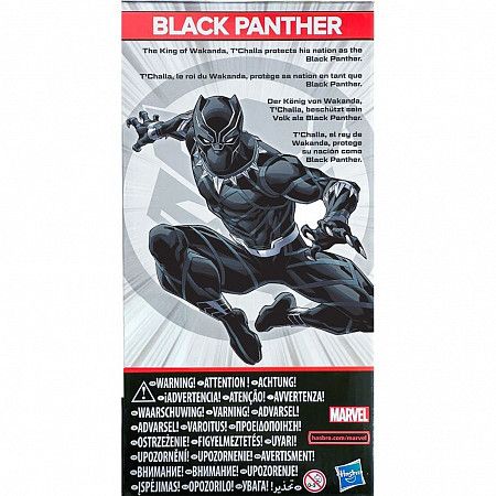 Игрушка Marvel Мстители Black Panter (E5556/E5581)