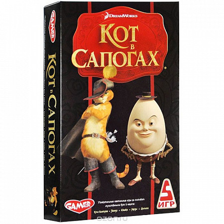 На картинке изображен Детская настольная игра Кот в сапогах Детская настольная игра Кот в сапогах