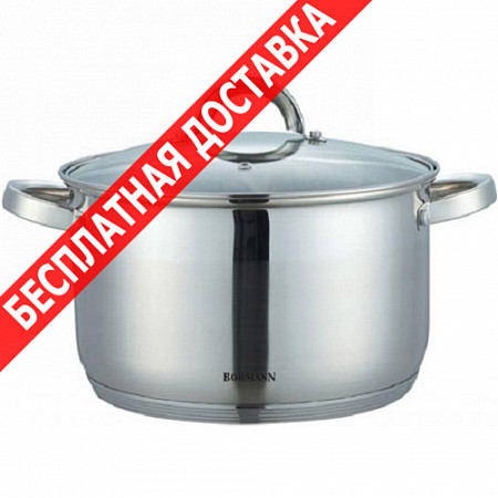 Кастрюля Bohmann BH - 1418 2,9 л