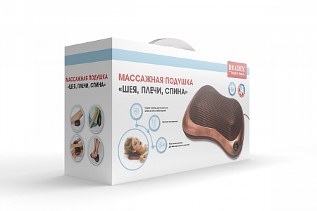 Подушка массажная Bradex Шея плечи спина KZ 0473 brown