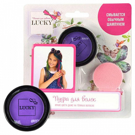 Цветная Пудра Lucky для волос и спонж Т11913 Purple
