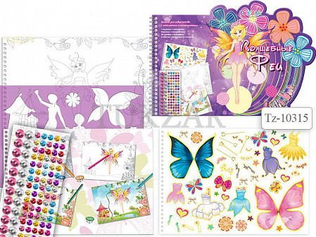 Альбом для рисования Tukzar Волшебные Феи с трафаретами и наклейками NEW TZ 10315