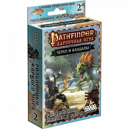 Настольная игра Hobby World Pathfinder. Череп и Кандалы. 2 Разбойники Жаркого моря 1674