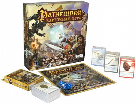 Настольная игра Hobby World Pathfinder. 1 Возвращение Рунных Властителей и Всесожжение 1424