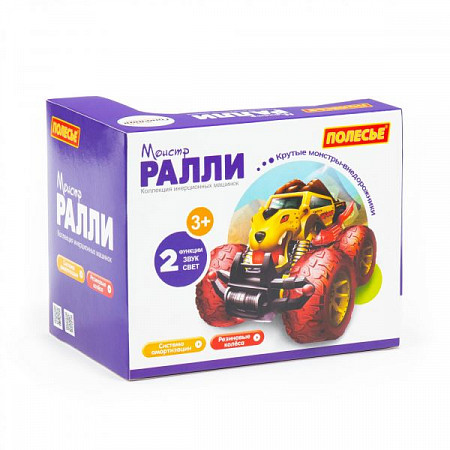Автомобиль инерционный Полесье Монстр Ралли Носорог 78841 yellow