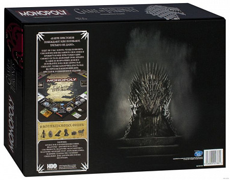 Настольная игра ИнтерХит Монополия Games of Thrones
