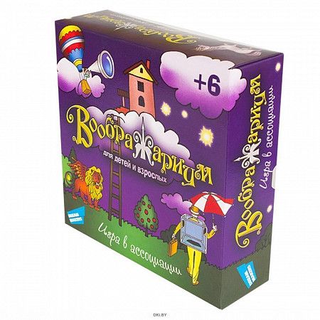 Игра детская настольная "Воображариум" Dream Makers BOARD GAMES