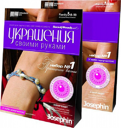 Творческий набор Josephin 74069 Принцесса весны 924011