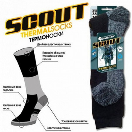 Носки термо Tagrider Scout