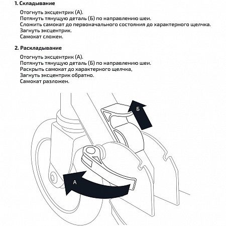 Самокат 2-х колесный Ridex Rebel white/pink