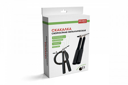 Скакалка скоростная Bradex Металлическая SF 0460 black