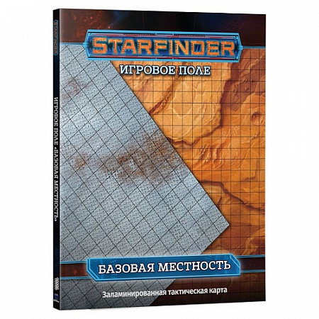 Игровое поле Hobby World Starfinder. Базовая местность 181986