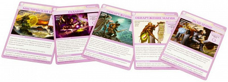 Настольная игра Hobby World Pathfinder. Возвращение Рунных Властителей 16561