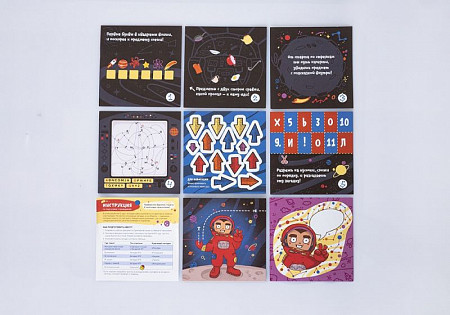 Настольная игра Банда Умников Квестик космический 249163