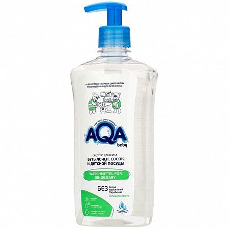 Средство для мытья бутылочек, сосок и детской посуды AQA baby 500 мл. (009401) с дозатором blue