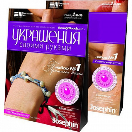 Творческий набор Josephin 74069 Принцесса весны 924011