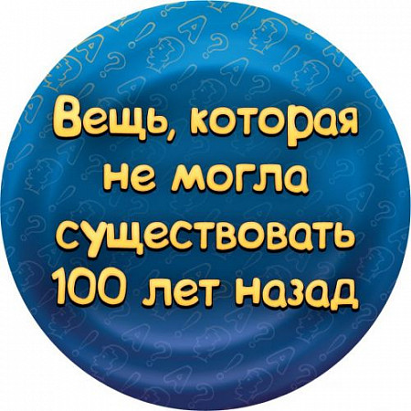 На картинке изображен Настольная игра Hobby World Соображарий Турбо 1729 Настольная игра Hobby World Соображарий Турбо 1729