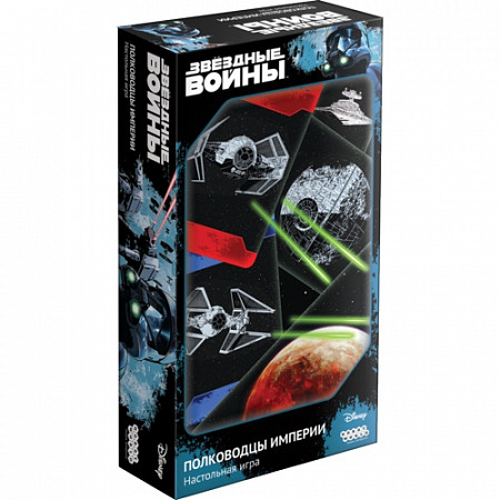 Карточная игра Hobby World Звездные Войны: Полководцы Империи