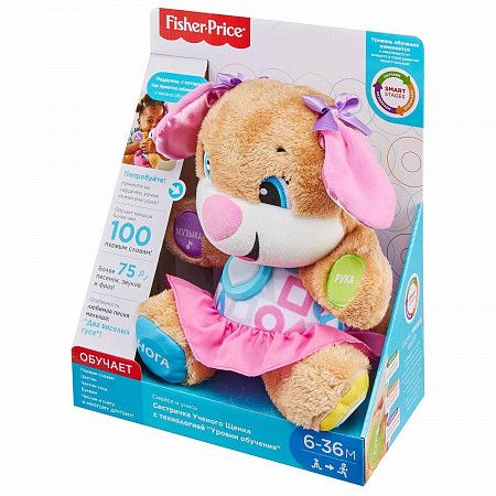На картинке изображен Игрушка интерактивная Fisher Price Сестричка ученого щенка FPP81 Игрушка интерактивная Fisher Price Сестричка ученого щенка FPP81