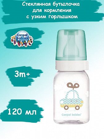 Стеклянная бутылочка для кормления Canpol babies TOYS с узким горлышком 120 мл., 3 мес.+ (42/202) turquoise
