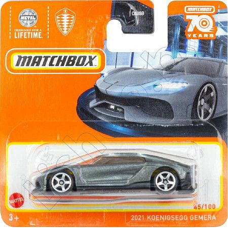 Машинка Matchbox 2021 Koenigsegg Gemera 45/100 (C0859 HLC62) mainline 2023