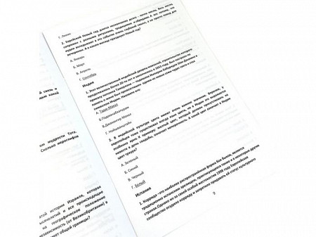 На картинке изображен Настольная игра Play Land Кругосветное путешествие Новая версия L-197 Настольная игра Play Land Кругосветное путешествие Новая версия L-197