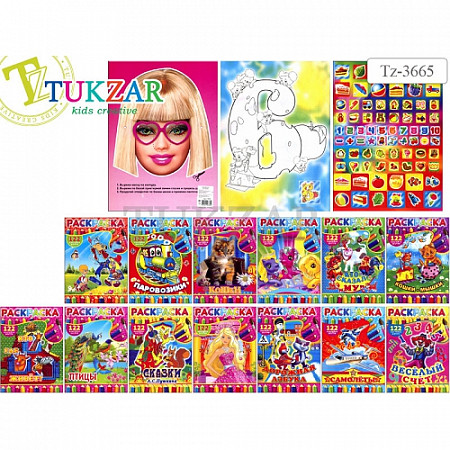 Раскраска с наклейками Tukzar в ассортименте 3665