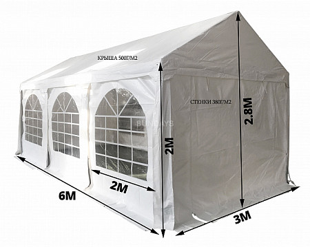 Тент-шатер Sundays 36201S ПВХ 3x6м white