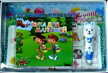 На картинке изображен Игрушка Genio Kids Электронная развивающая игрушка Говорящая ручка IE1001 Игрушка Genio Kids Электронная развивающая игрушка Говорящая ручка IE1001