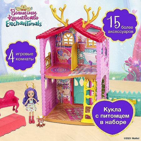 Новый Домик Enchantimals Данессы Оленни GYJ18