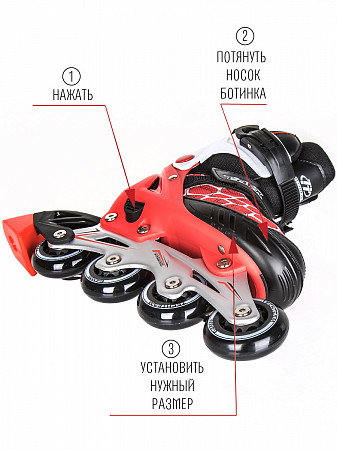 Роликовые коньки Tech Team T-Rex 2021 red