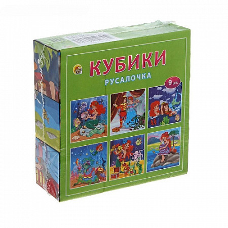 Кубики Рыжий Кот Русалочка 9 шт И-1380