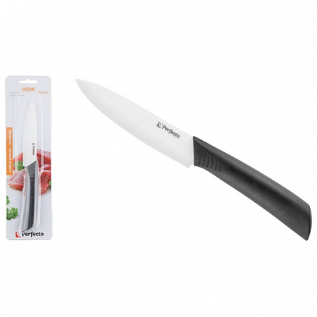 Нож кухонный керамический Perfecto Linea Handy 10.5см 21-005400