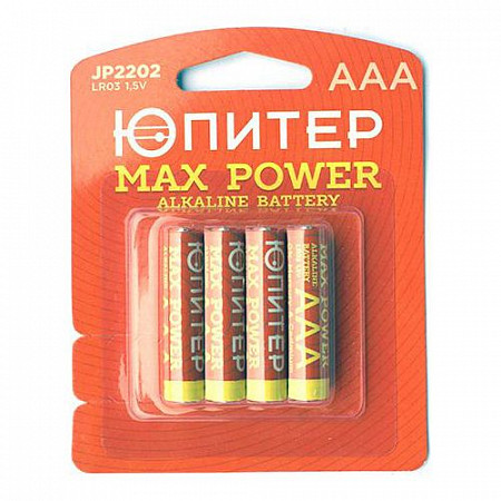 Батарейка Юпитер Max Power Alkaline AAA LR03 1,5V (4 штуки) JP2202