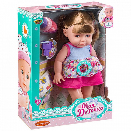 Кукла функциональная озвученная, с аксессуарами M7563-10
