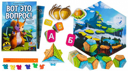 На картинке изображен Настольная игра Gaga Games Вот это вопрос! GG137 Настольная игра Gaga Games Вот это вопрос! GG137