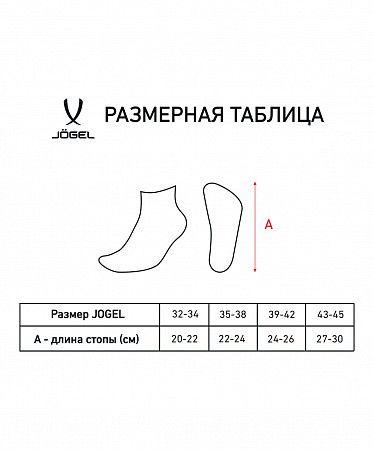 На картинке изображен Носки низкие Jogel ESSENTIAL Short Casual Socks JE4SO-0121 2 пары black Носки низкие Jogel ESSENTIAL Short Casual Socks JE4SO-0121 2 пары black
