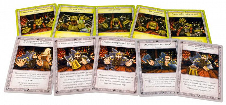 На картинке изображен Настольная игра Hobby World Таверна Красный Дракон: Дварф, бард и медовуха 1721 Настольная игра Hobby World Таверна Красный Дракон: Дварф, бард и медовуха 1721