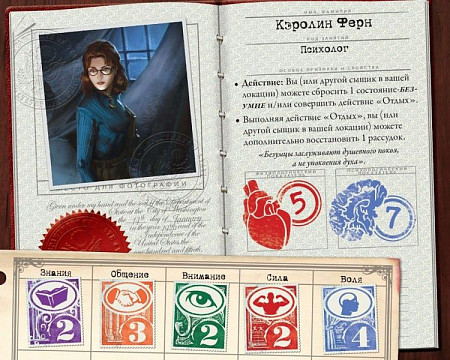 На картинке изображен Настольная игра Hobby World Древний Ужас: Мир грёз 181978 Настольная игра Hobby World Древний Ужас: Мир грёз 181978