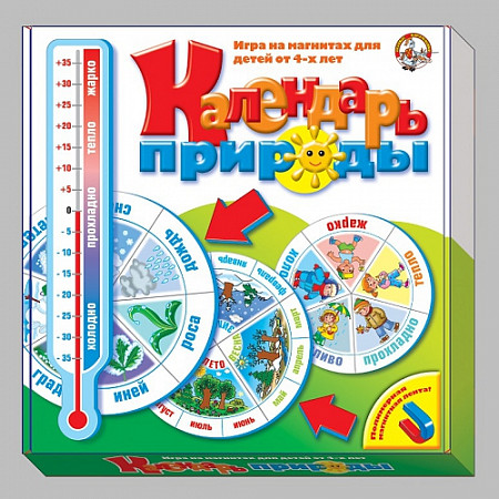 Игра на магнитах Десятое Королевство Календарь природы 01328