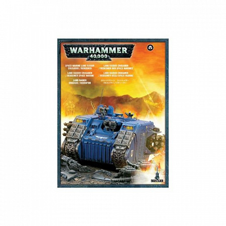 Фигурка Games Workshop Warhammer: Space Marine Land Raider 48-14
