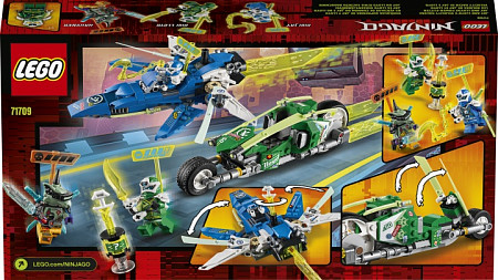 Конструктор LEGO Ninjago Скоростные машины Джея и Ллойда 71709