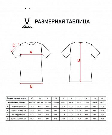 Футболка волейбольная детская Jogel Camp JC3ST0121.R2-K red