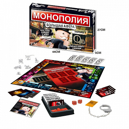 Настольная Игра Монополия Большая афера SC802E