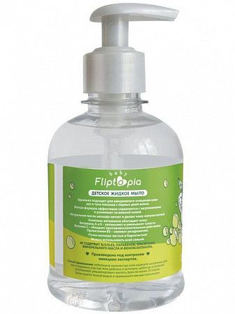Детское жидкое мыло Fliptopia baby, 300 мл 02051201