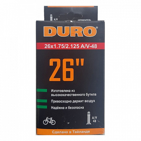 Велокамера Duro 26" 26х1,75/2,125 A/V-48 DHB01008