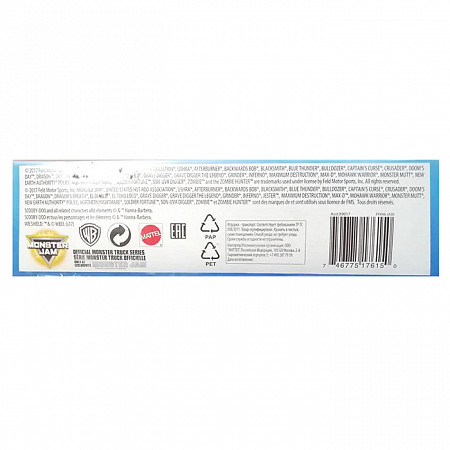 Набор машинок Hot Wheels Monster Jam (X9017 FPX46)