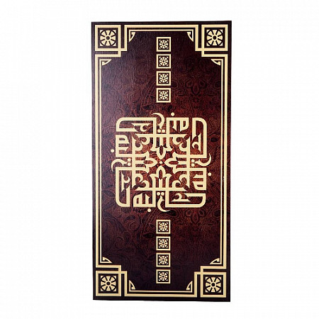 Нарды Combosport Восточный мотив